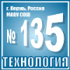 Консультационный центр СОШ №135